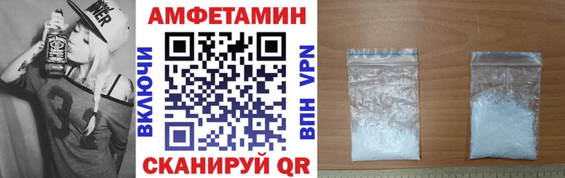 АМФЕТАМИН 98% Глазов