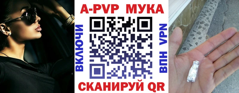блэк спрут ССЫЛКА  Глазов  APVP крисы CK  где можно купить  