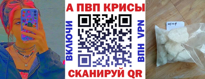 A-PVP СК Глазов