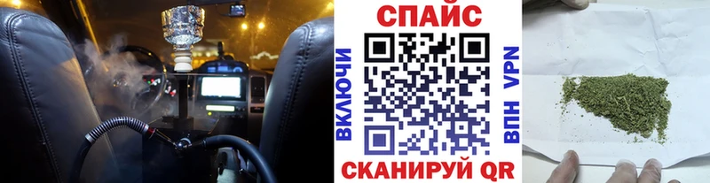 БУТИРАТ BDO  наркота  Глазов 