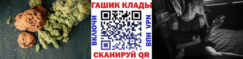 Cannafood конопля  hydra зеркало  Глазов 