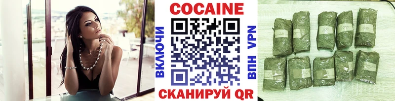 COCAIN Эквадор  хочу наркоту  Глазов 