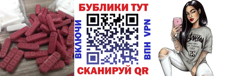 kraken ссылки  Глазов  Ecstasy Punisher  дарнет шоп 