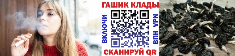 наркошоп  Глазов  ГАШИШ VHQ 