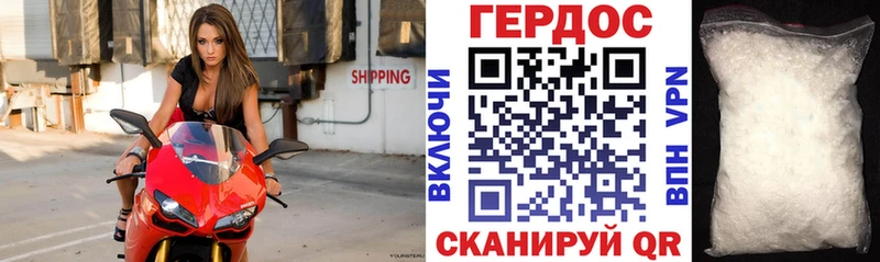 ГЕРОИН гречка  Глазов 