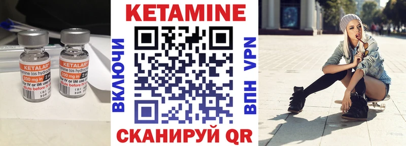 МЕГА как войти Глазов КЕТАМИН ketamine как найти закладки