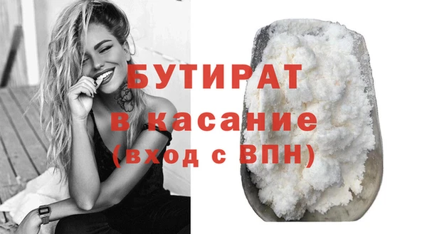 эйфоретик Лиски