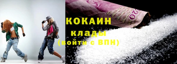 стафф Кукмор