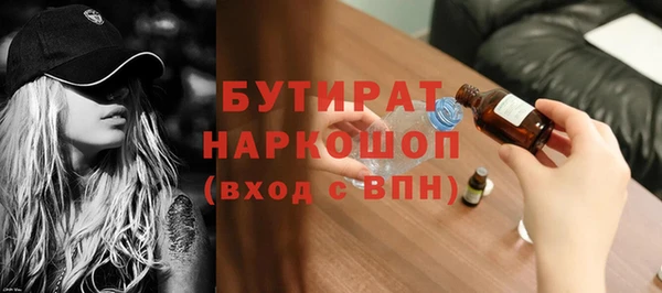 Альфа ПВП Верея