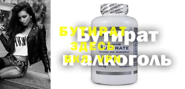 гашиш Верхний Тагил