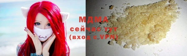 мяу мяу мука Верхнеуральск