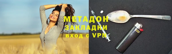 гашиш Верхний Тагил