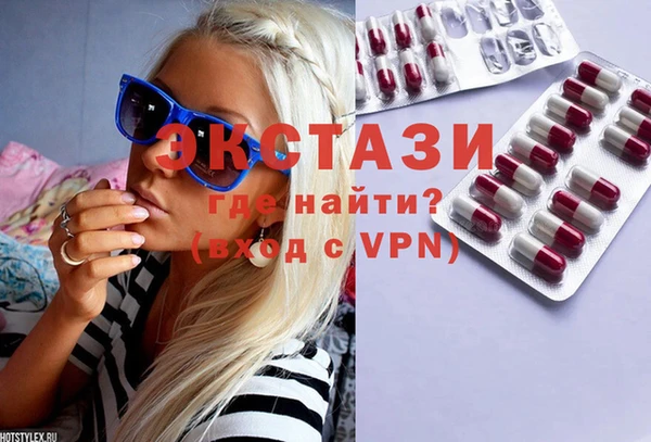 Альфа ПВП Верея