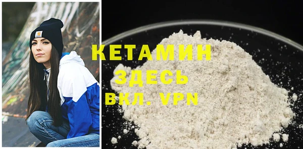 метамфетамин Волоколамск