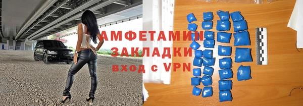мяу мяу мука Верхнеуральск