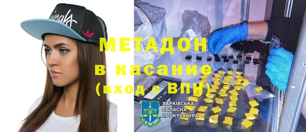 гашиш Верхний Тагил
