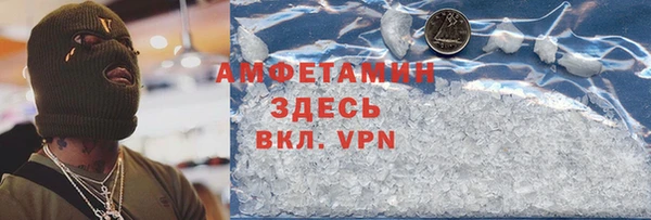 Альфа ПВП Верея