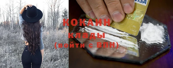 мяу мяу мука Верхнеуральск