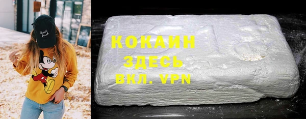 мяу мяу мука Верхнеуральск