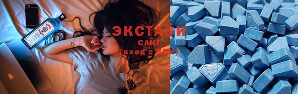 скорость mdpv Куйбышев