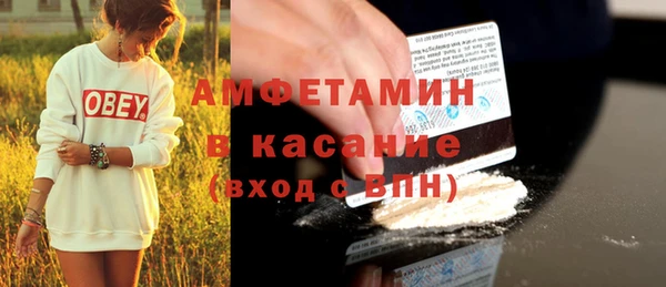 метамфетамин Волоколамск