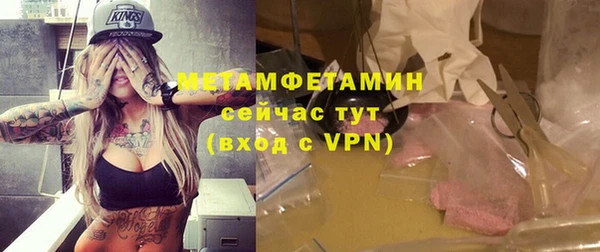 гашиш Верхний Тагил