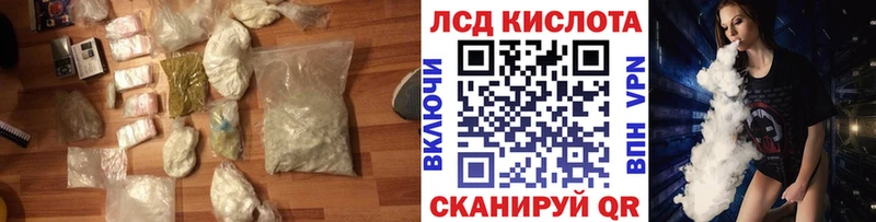 цена   Глазов  гидра ссылки  даркнет клад  LSD-25 экстази ecstasy 